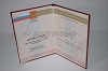 Стоимость аттестата с золотой медалью 2010-2013г. в Белгороде (Белгородская Область)