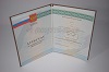 Стоимость аттестата за 9 классов 2010-2013 в Новом Осколе (Белгородская Область)