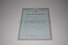 Стоимость Свидетельства о Разводе Украины 2007-2018 г. в Новом Осколе (Белгородская Область)